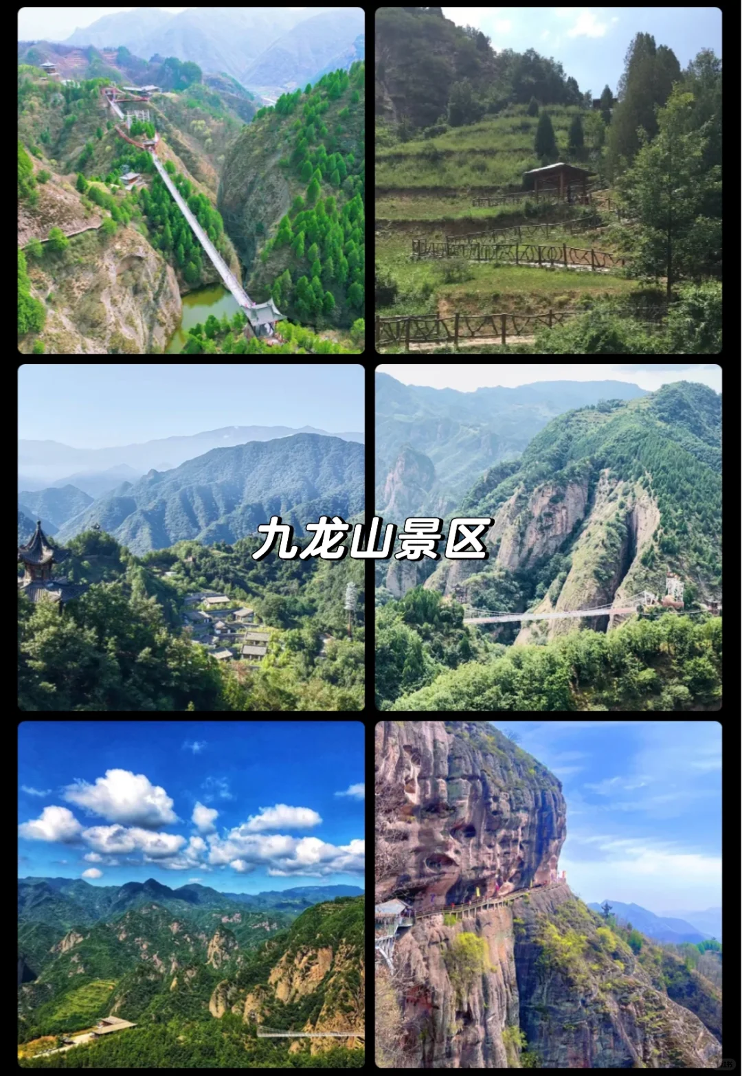 看《哪吒2》🎬，这12个景点⛰️竟然能免费✅