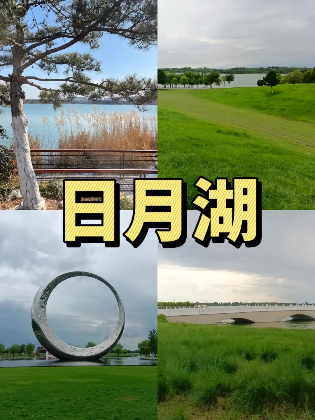 商丘旅游宝藏地全攻略✨ 一次玩遍六大景点