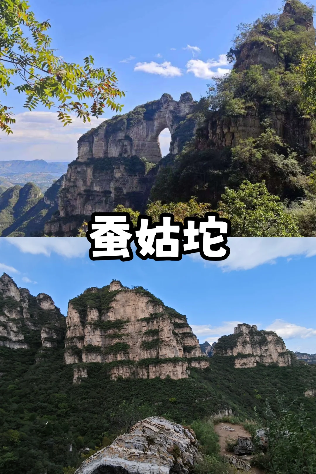 天津适合春天踏春徒步的最全路线来啦🍀