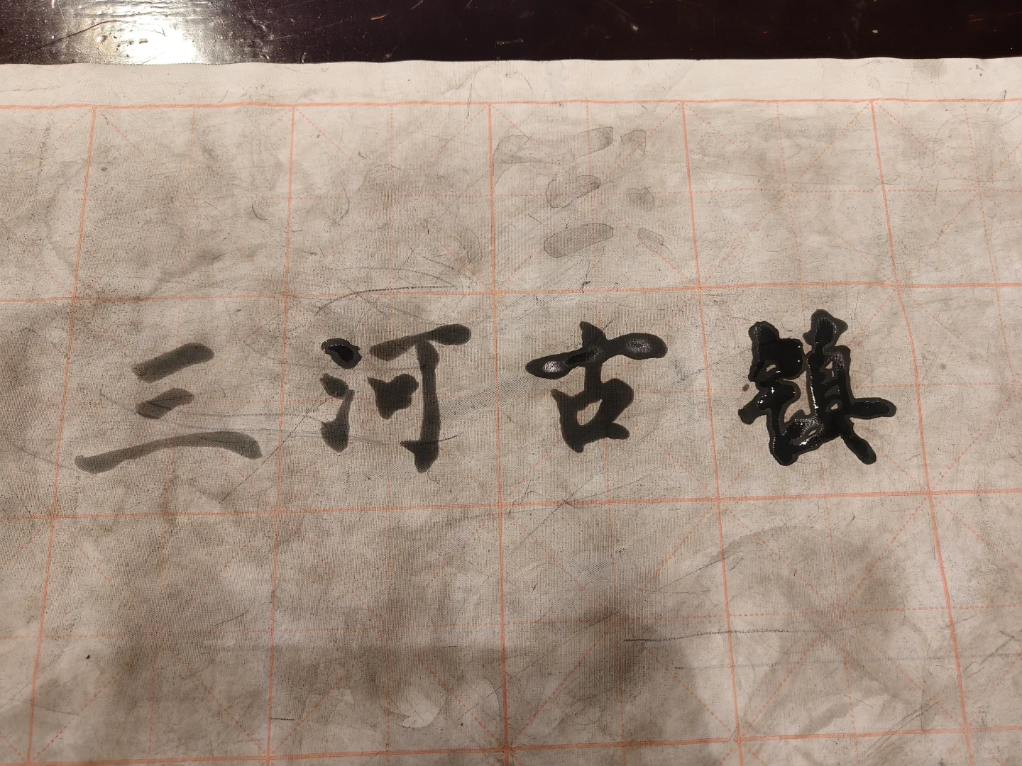 三河古镇旅游攻略