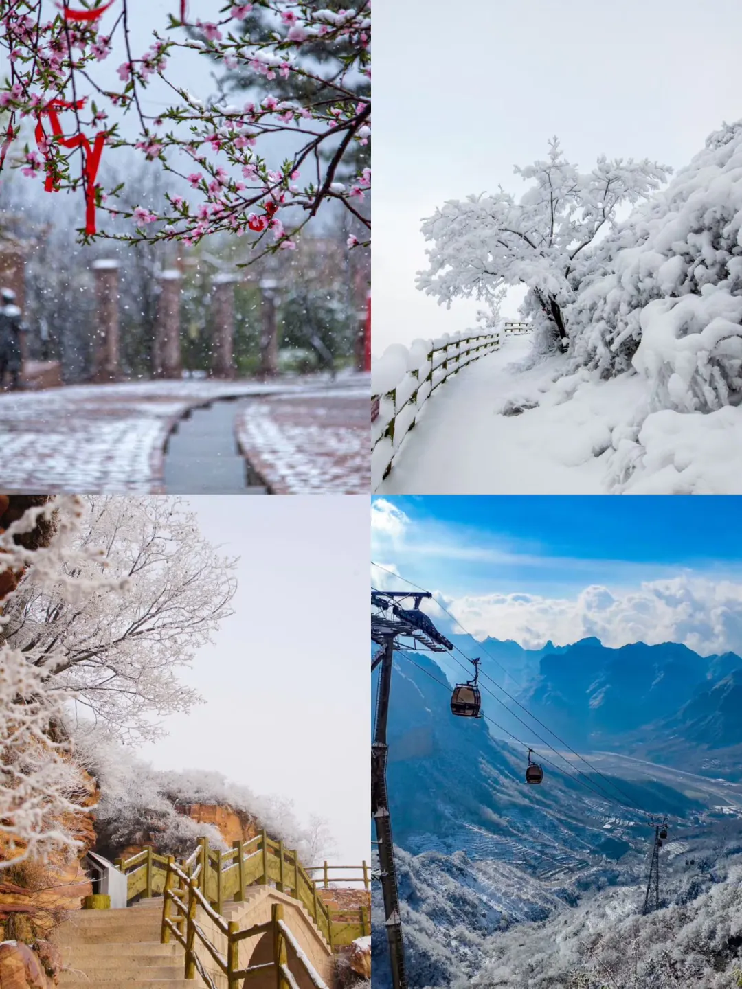 （坐标保定）新年周边游👉这里超适合！