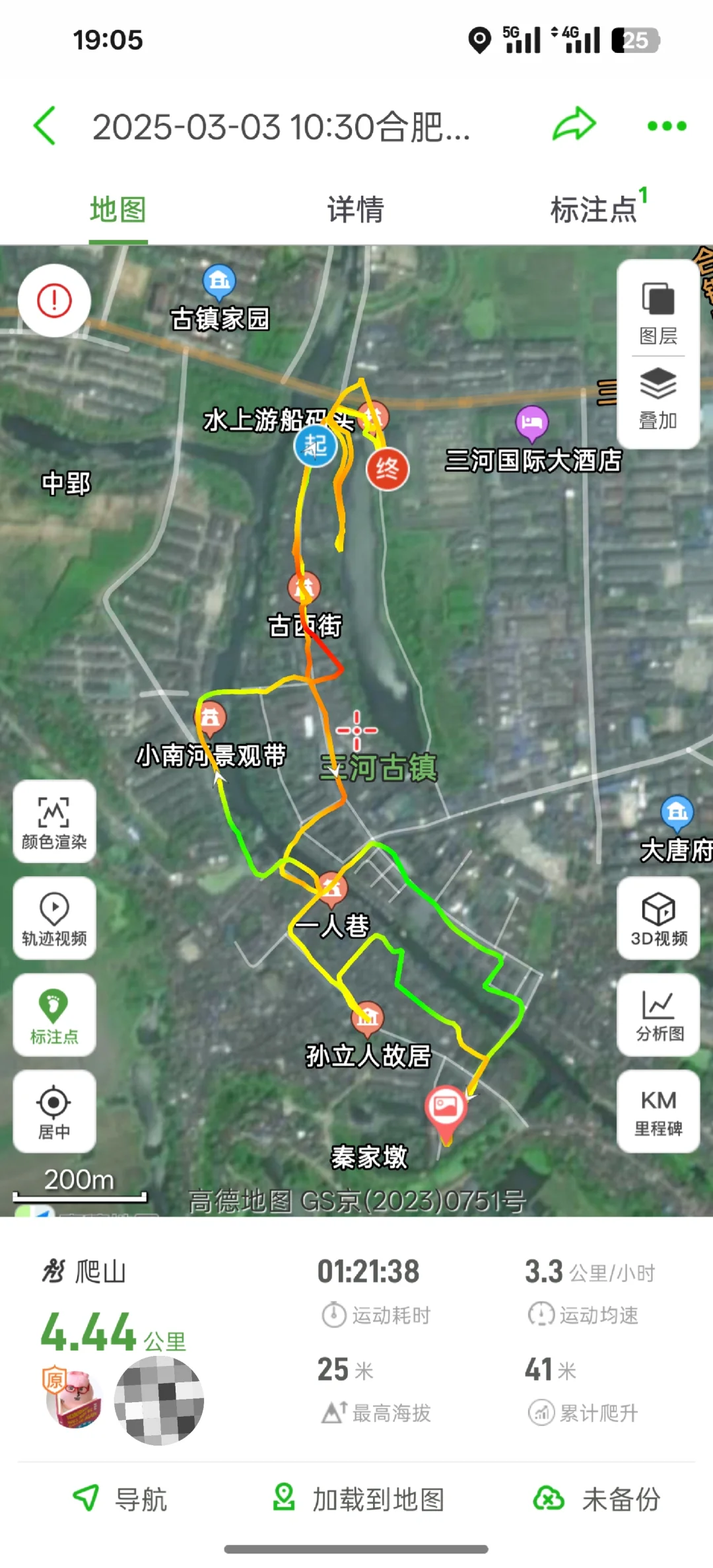 三河古镇旅游攻略