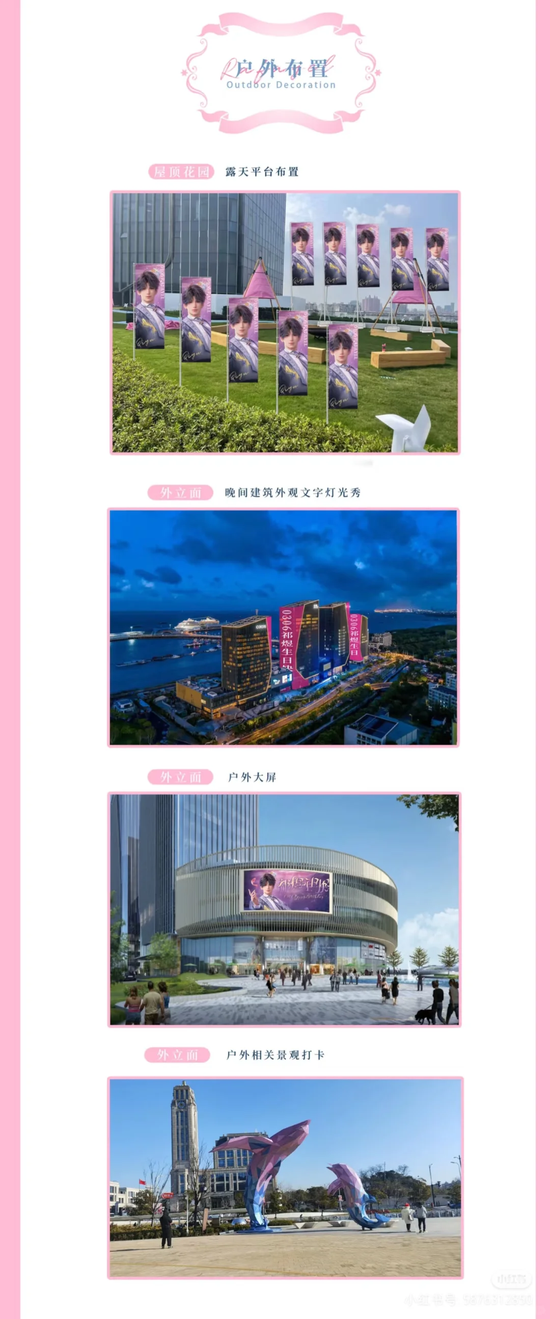 我的天哪！！？