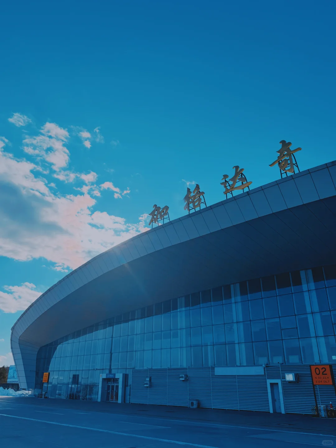 ❄️冬日加格达奇游玩攻略❄️