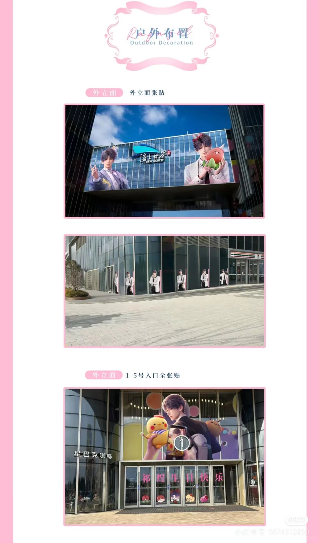 我的天哪！！？