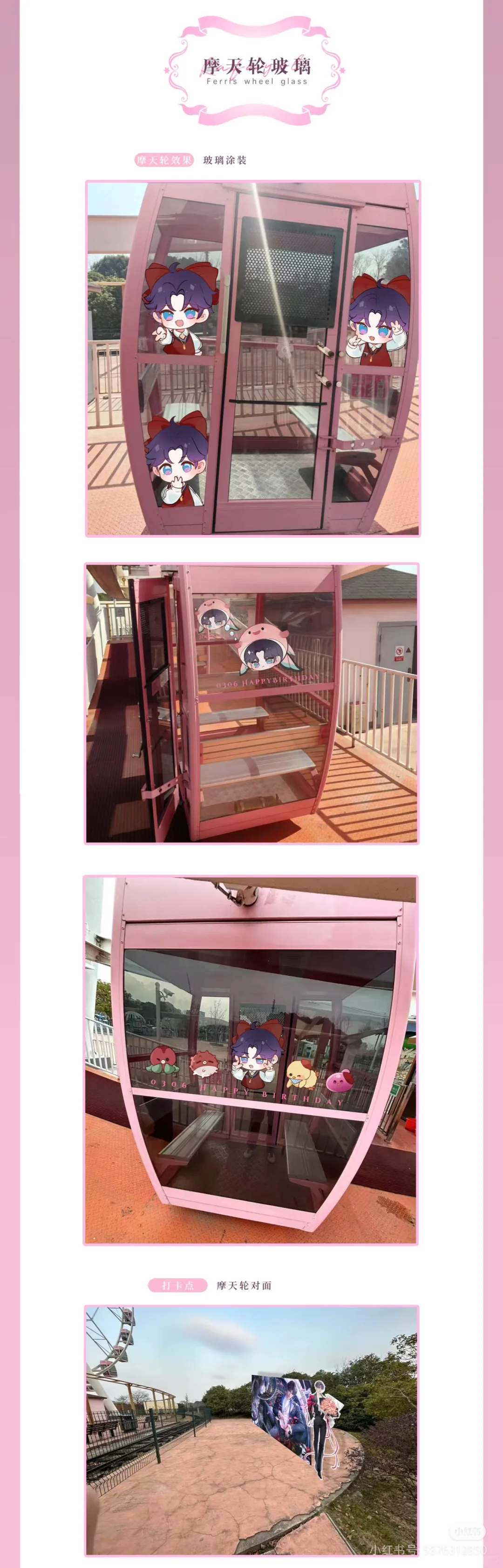 我的天哪！！？