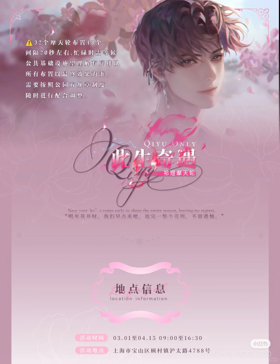 我的天哪！！？