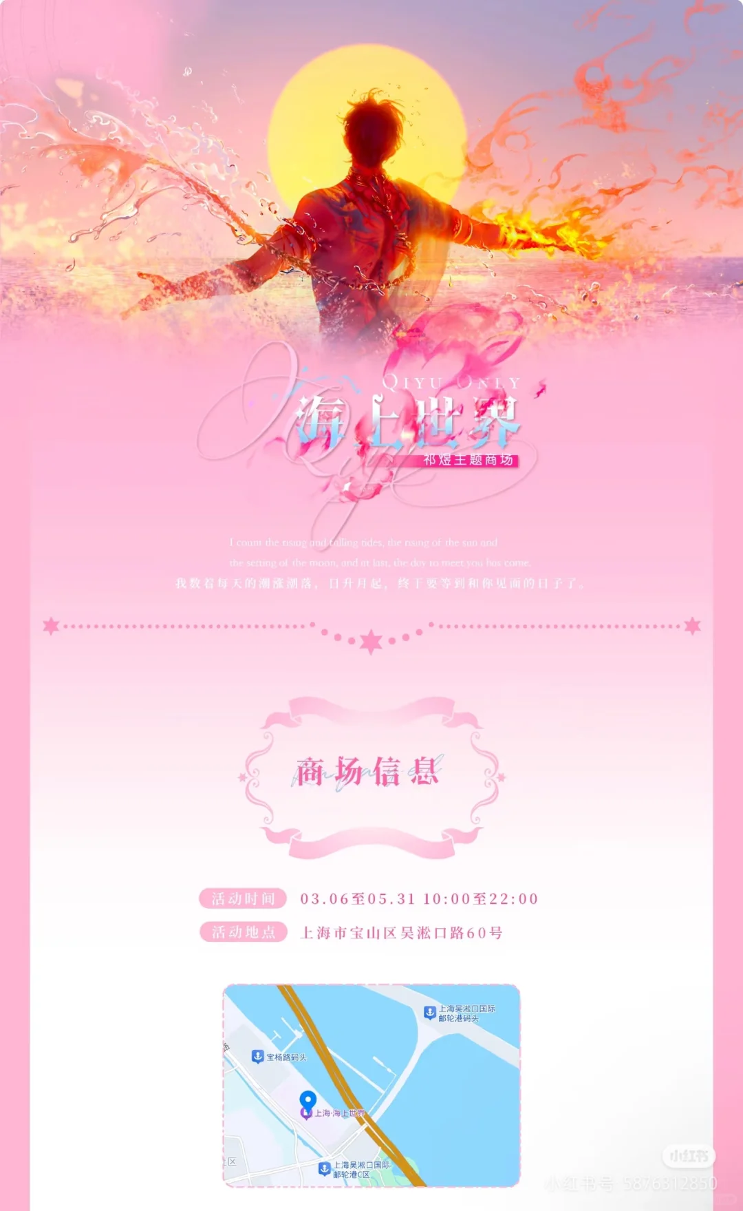 我的天哪！！？