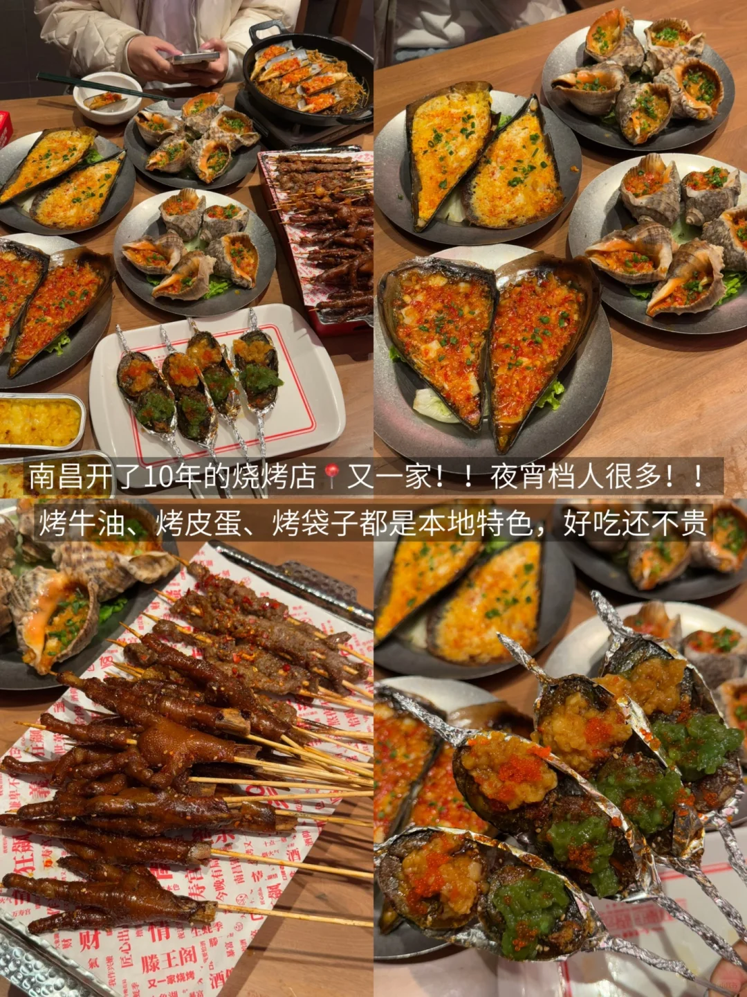 对自己的南昌攻略满意到睡不着觉….