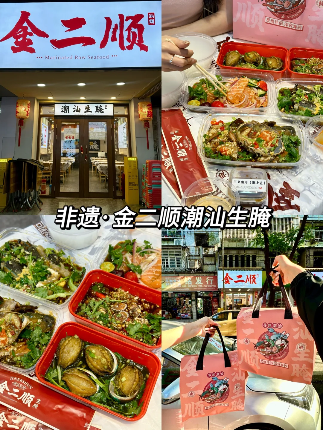 写✍️给3-4月去汕头的姐妹们，快进来听劝🥲