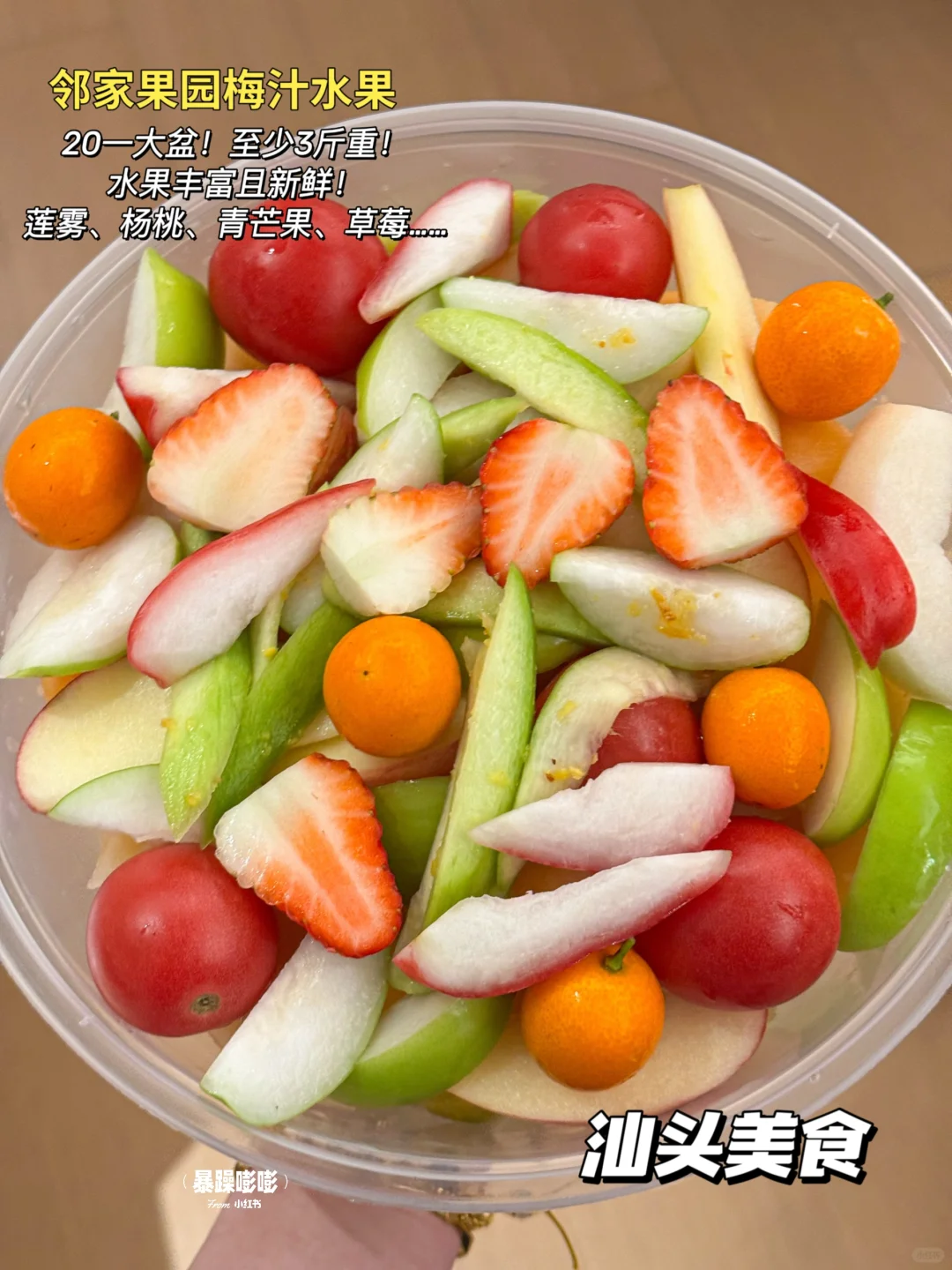 潮汕三天两晚！人均700保姆级逛吃攻略！