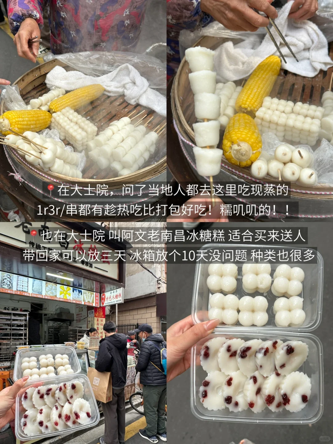 对自己的南昌攻略满意到睡不着觉….