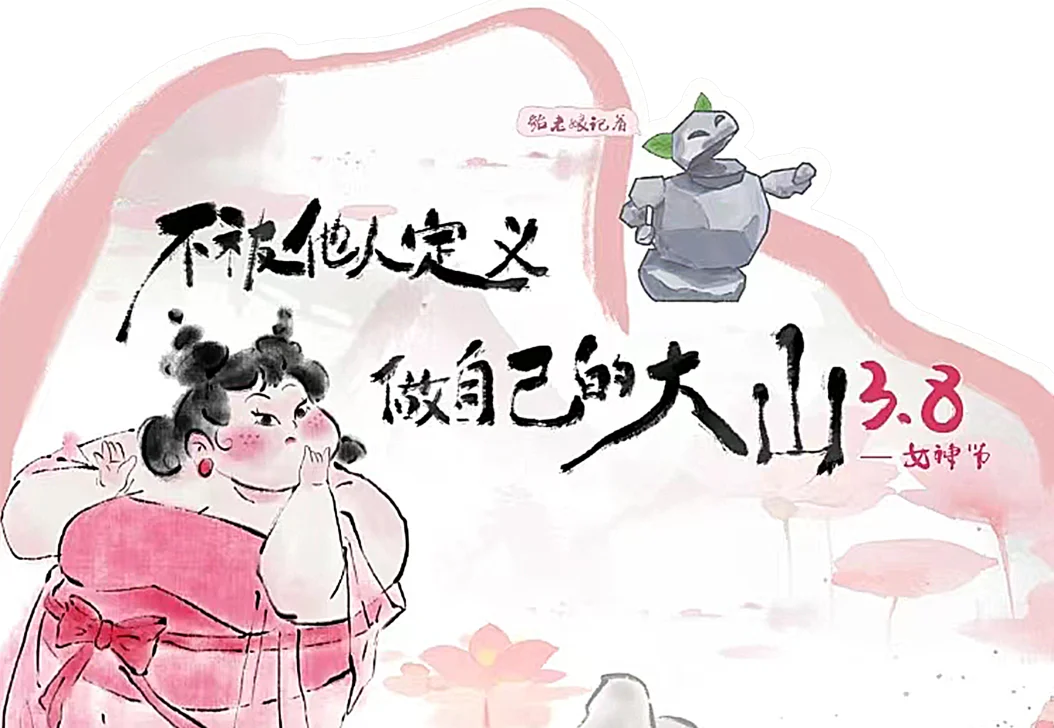 女神节，邯郸景区福利汇总来啦！