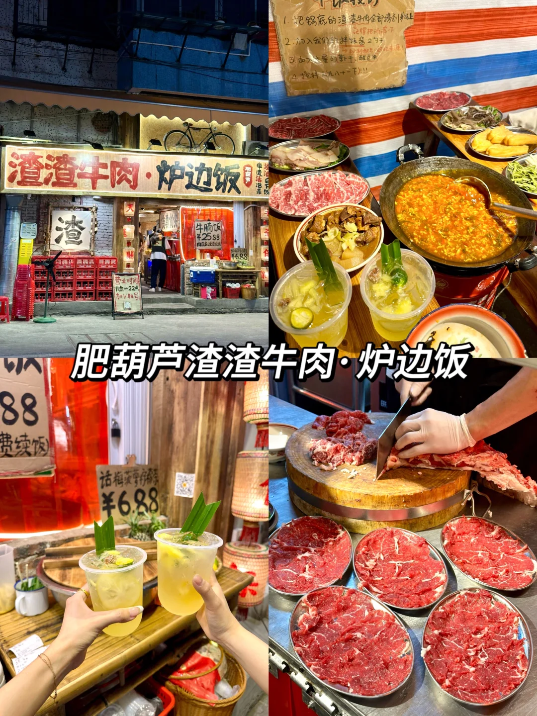 写✍️给3-4月去汕头的姐妹们，快进来听劝🥲