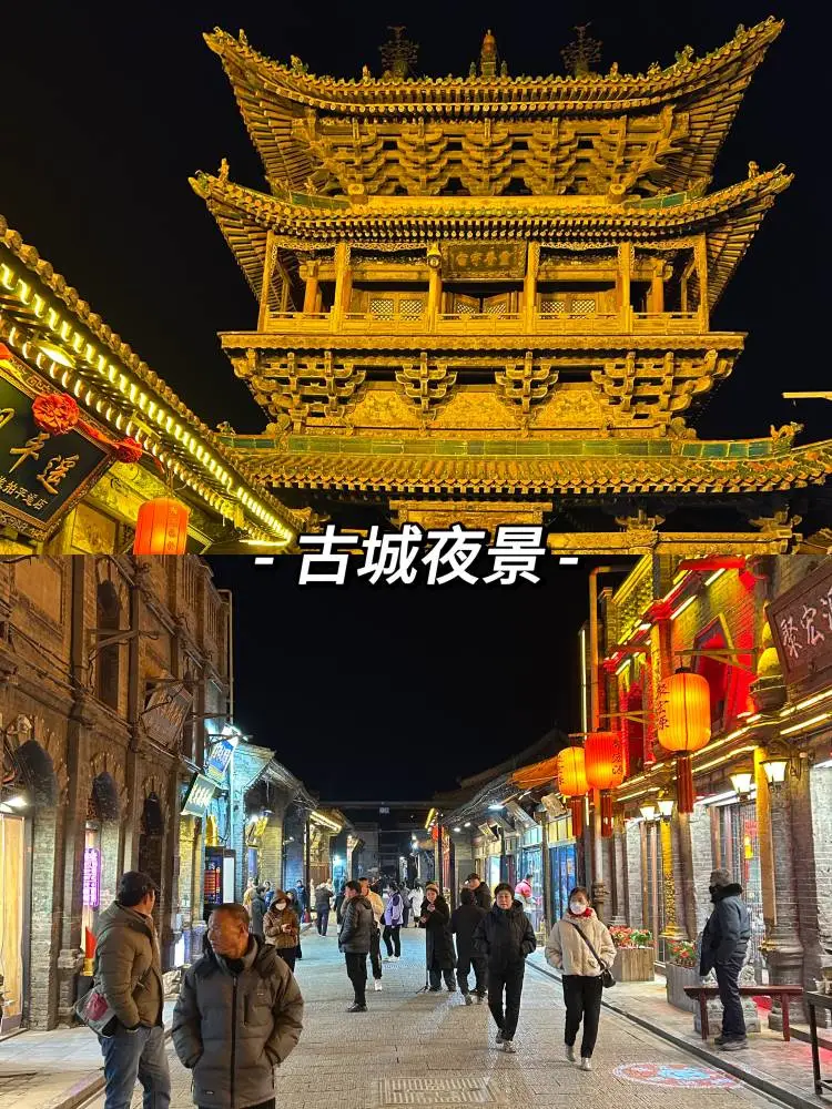 平遥古城已回‼️能劝一个是一个‼️