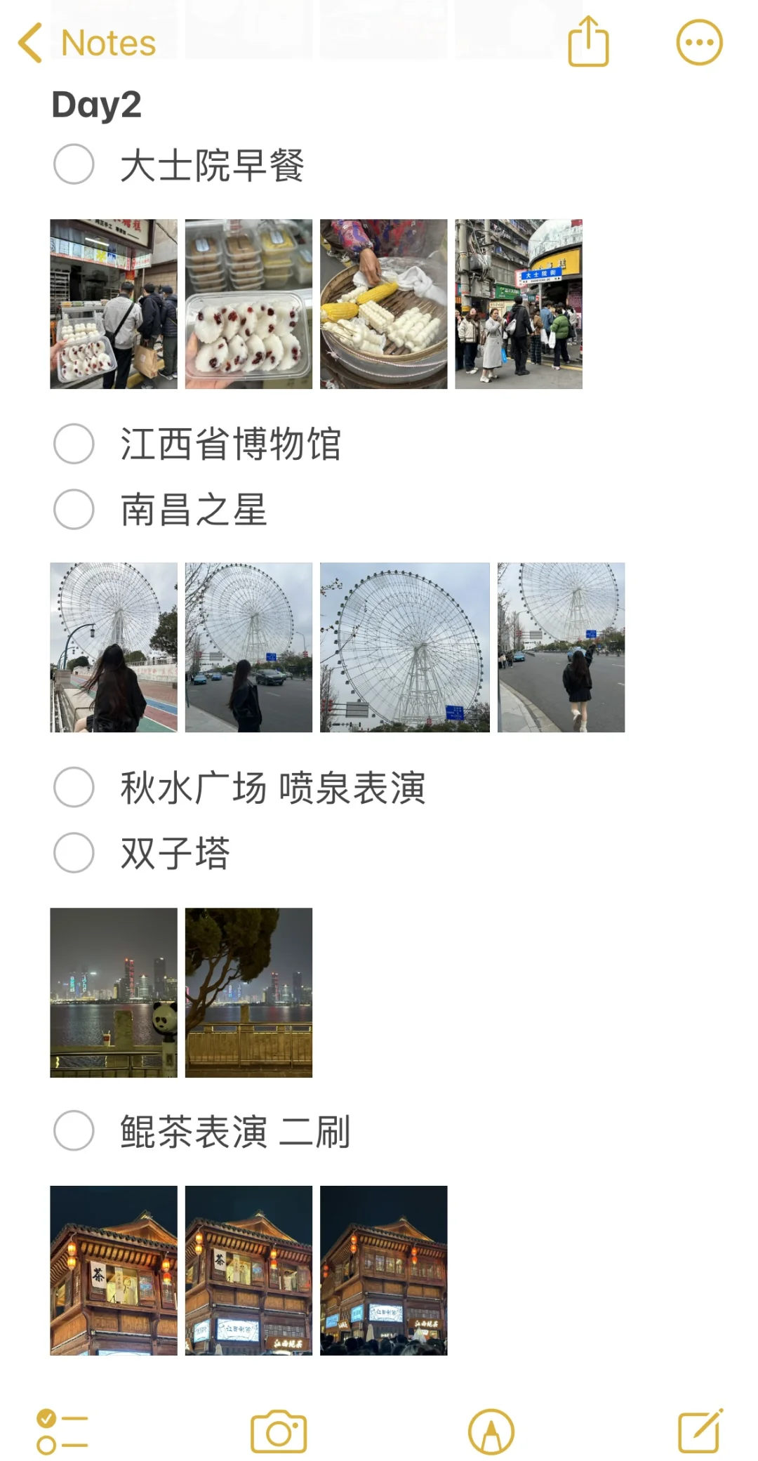 对自己的南昌攻略满意到睡不着觉….