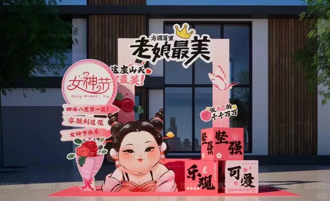 女神节，邯郸景区福利汇总来啦！