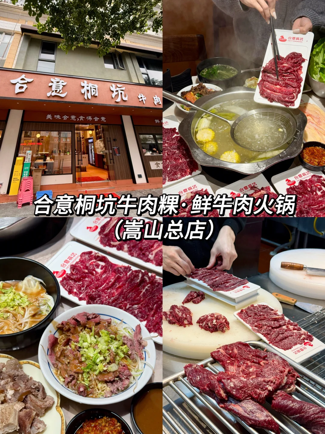 写✍️给3-4月去汕头的姐妹们，快进来听劝🥲