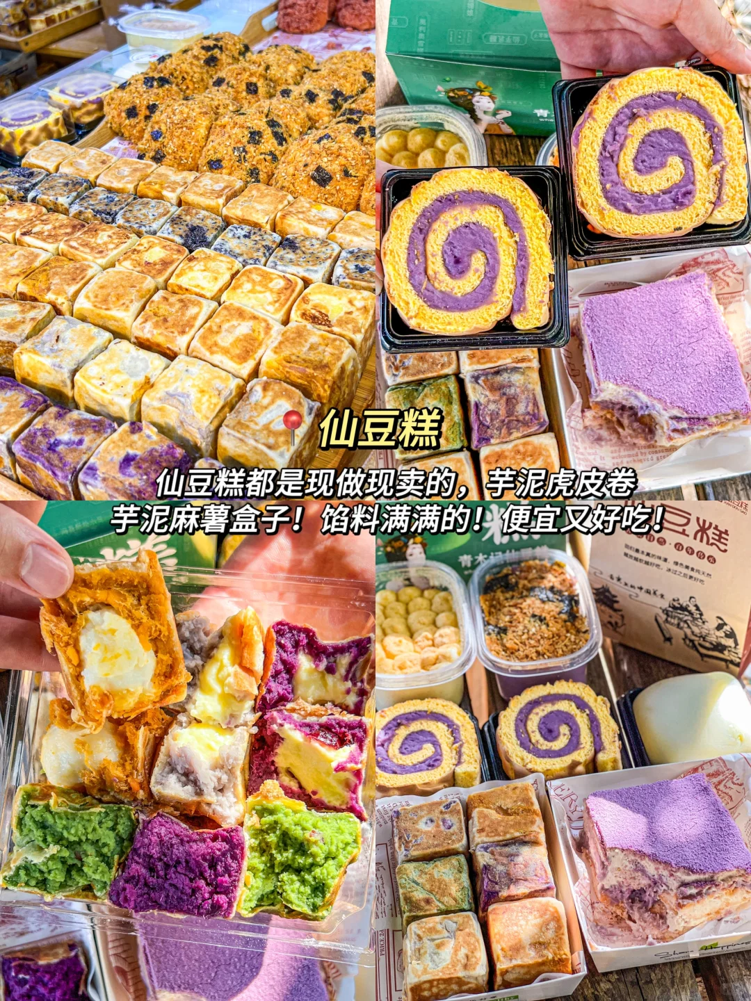 长沙真的太好吃了！3天吃18顿（附春节攻略）