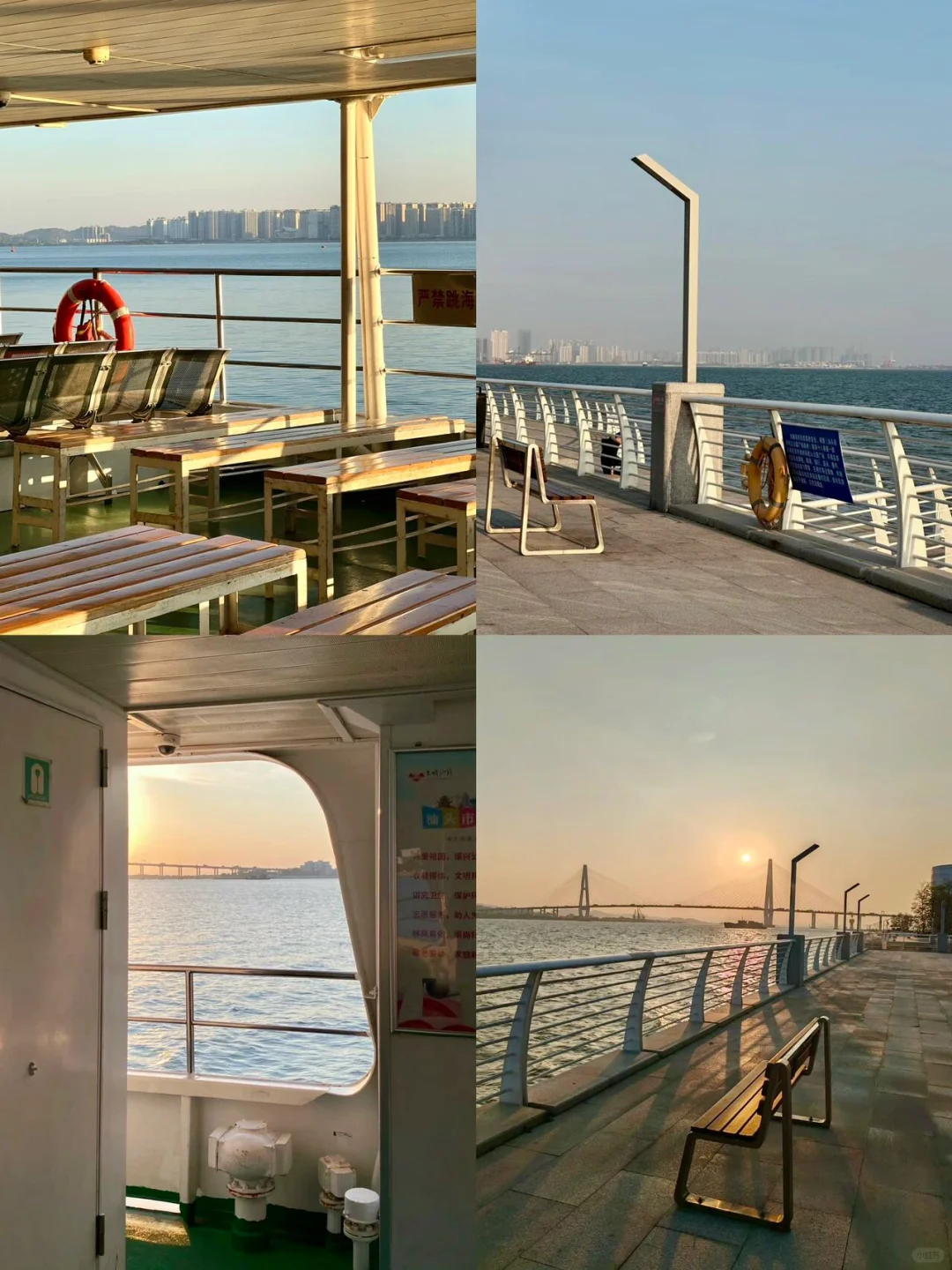 写✍️给3-4月去汕头的姐妹们，快进来听劝🥲