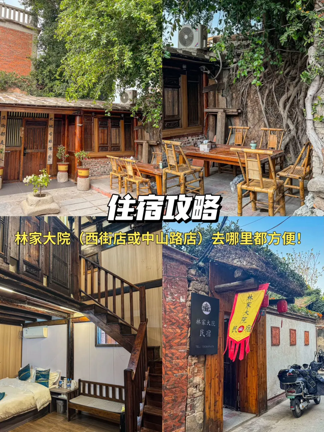 11月来泉州这样玩❗超详细2天1夜土著攻略