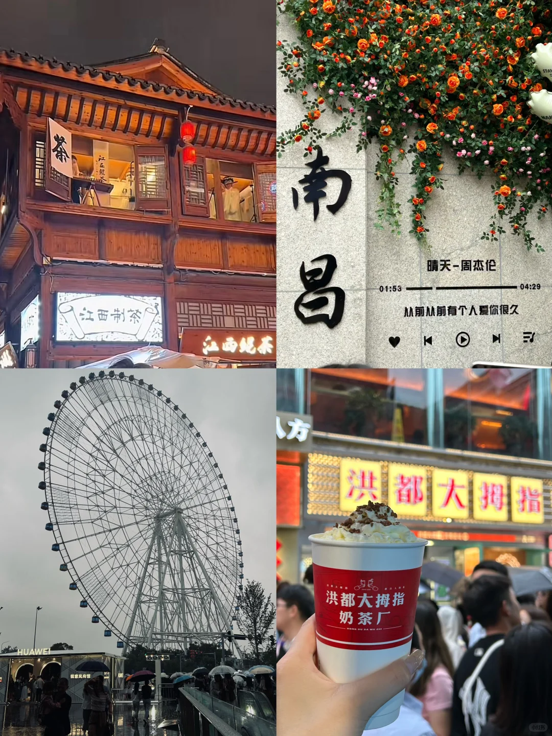 江西三天两晚旅游攻略｜婺源-景德镇-南昌