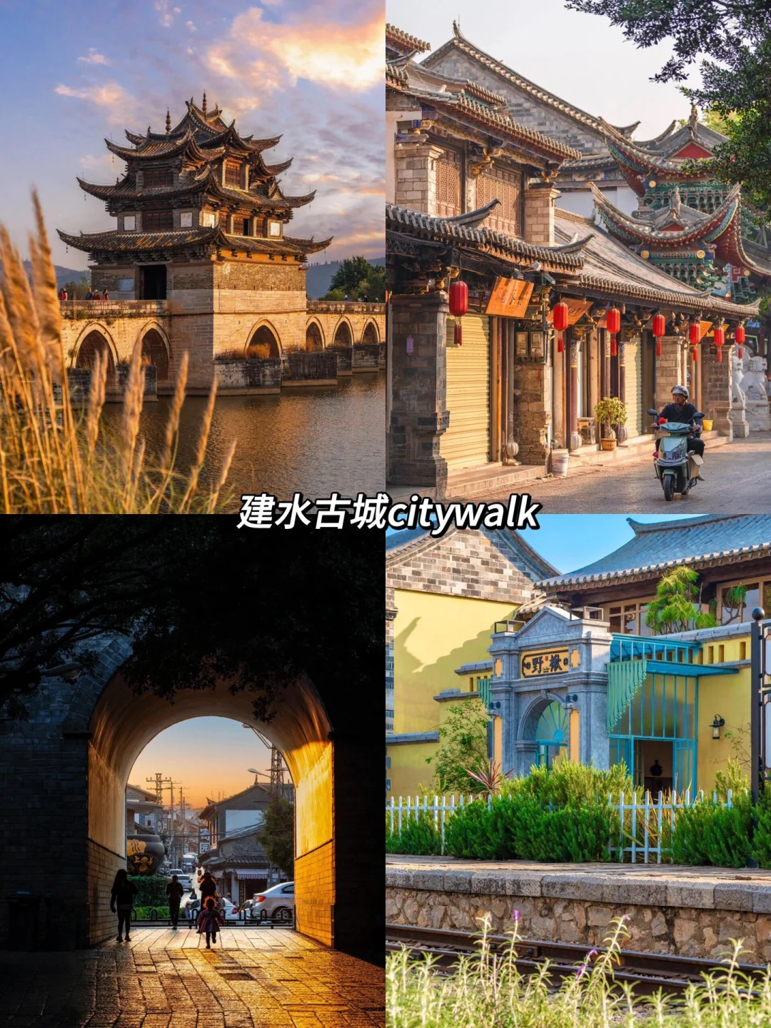 接下来2-4月云南弥勒+普者黑:淡季天花板!