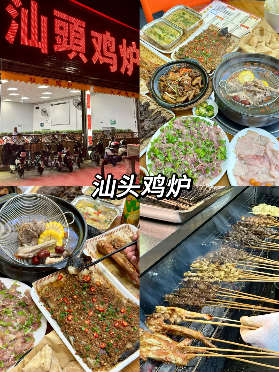 写✍️给3-4月去汕头的姐妹们，快进来听劝🥲