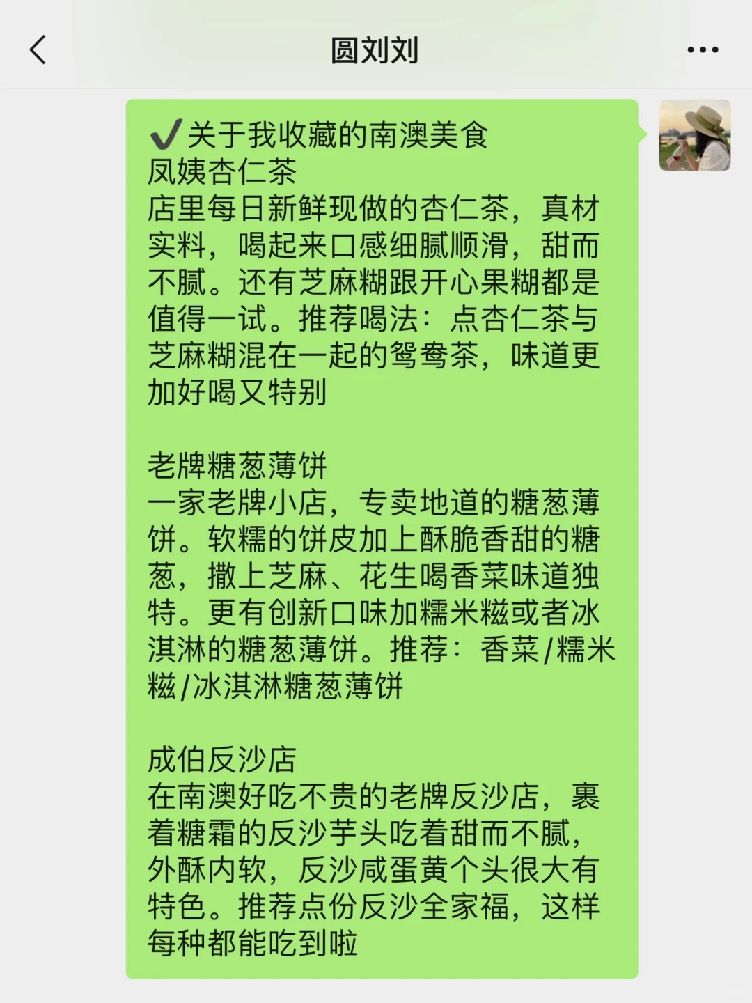 南澳旅游真不是你想的那样，能劝一个是一个！