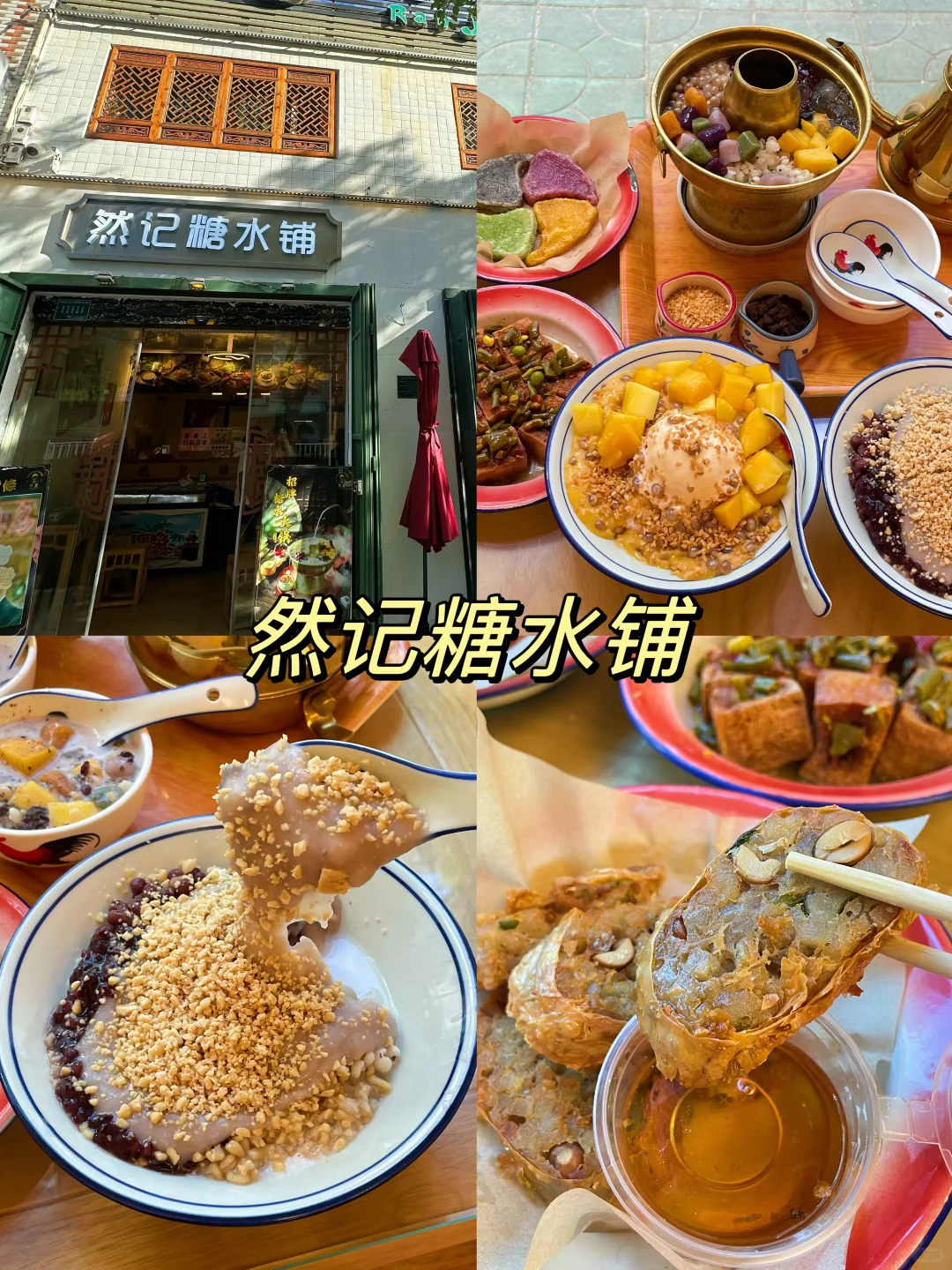 南澳旅游真不是你想的那样，能劝一个是一个！