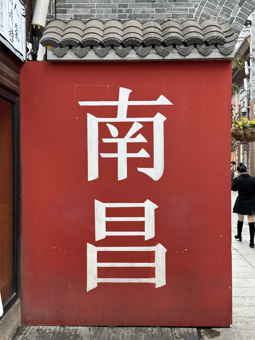 对自己的南昌攻略满意到睡不着觉….