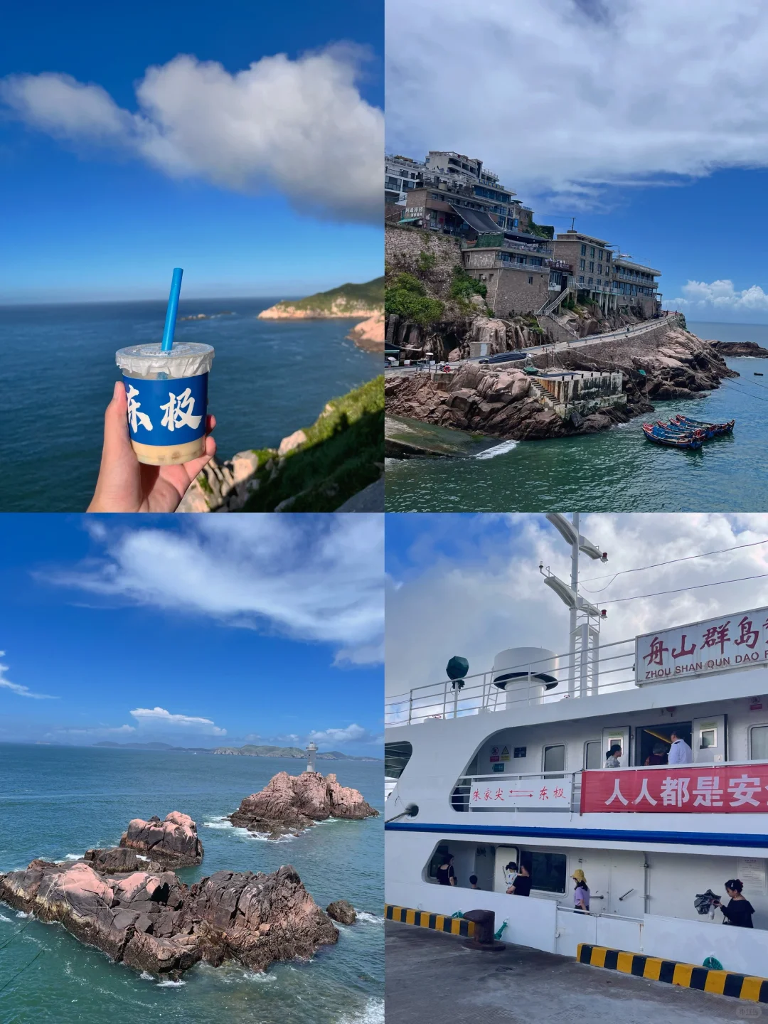 朋友圈被问疯了!真的不是国外啊!中国海岸线