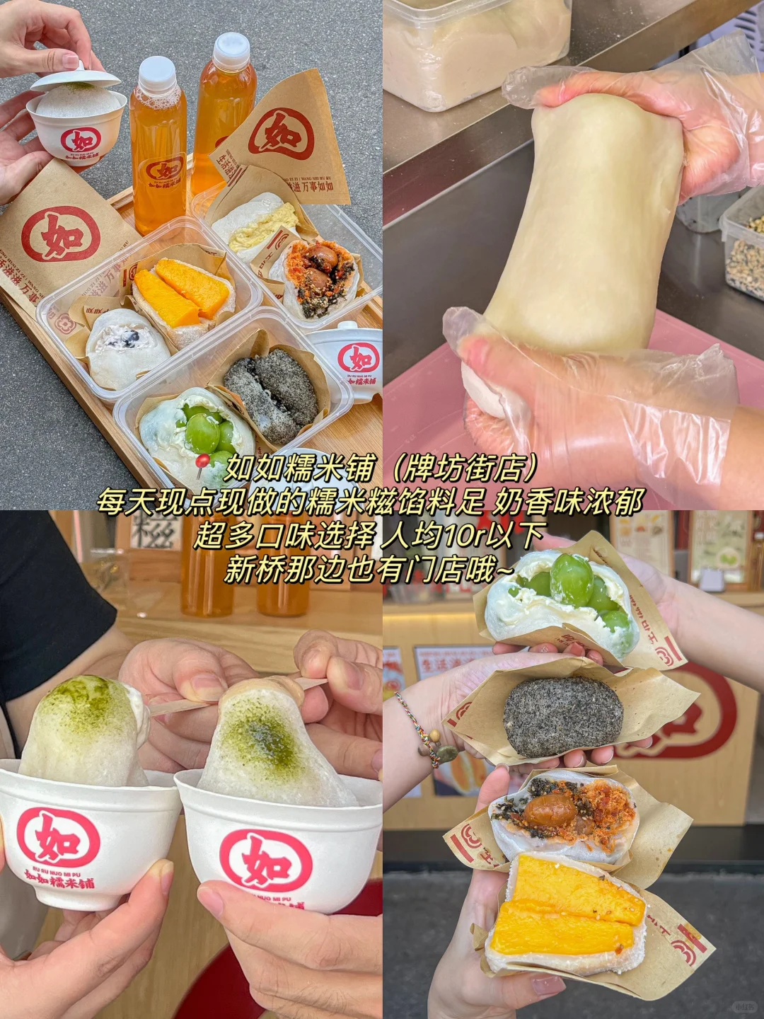 潮州纯吃懒人版攻略✅ 主打一个不踩雷……