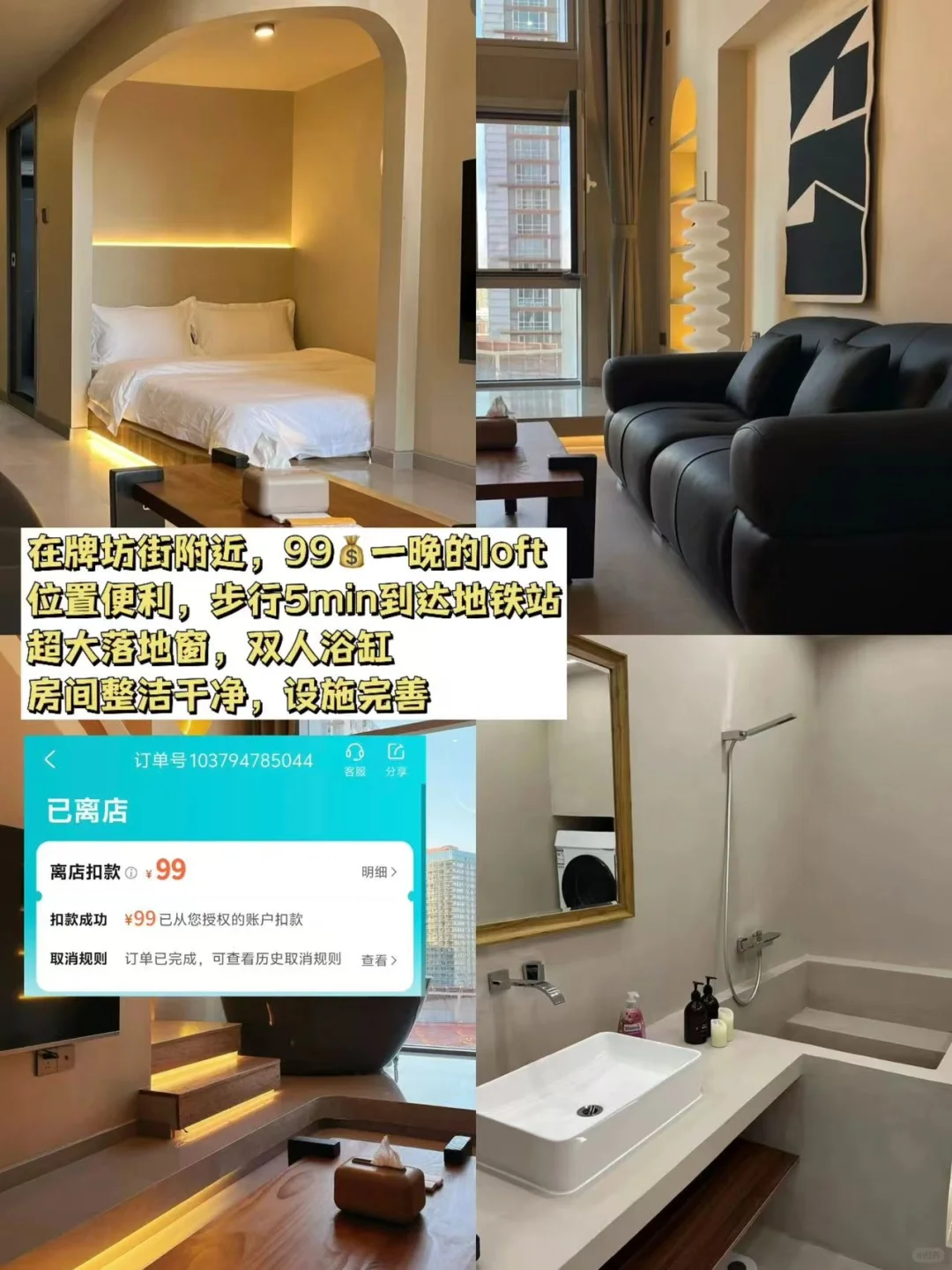 潮州➕汕头➕南澳岛｜三天两夜游玩攻略✅