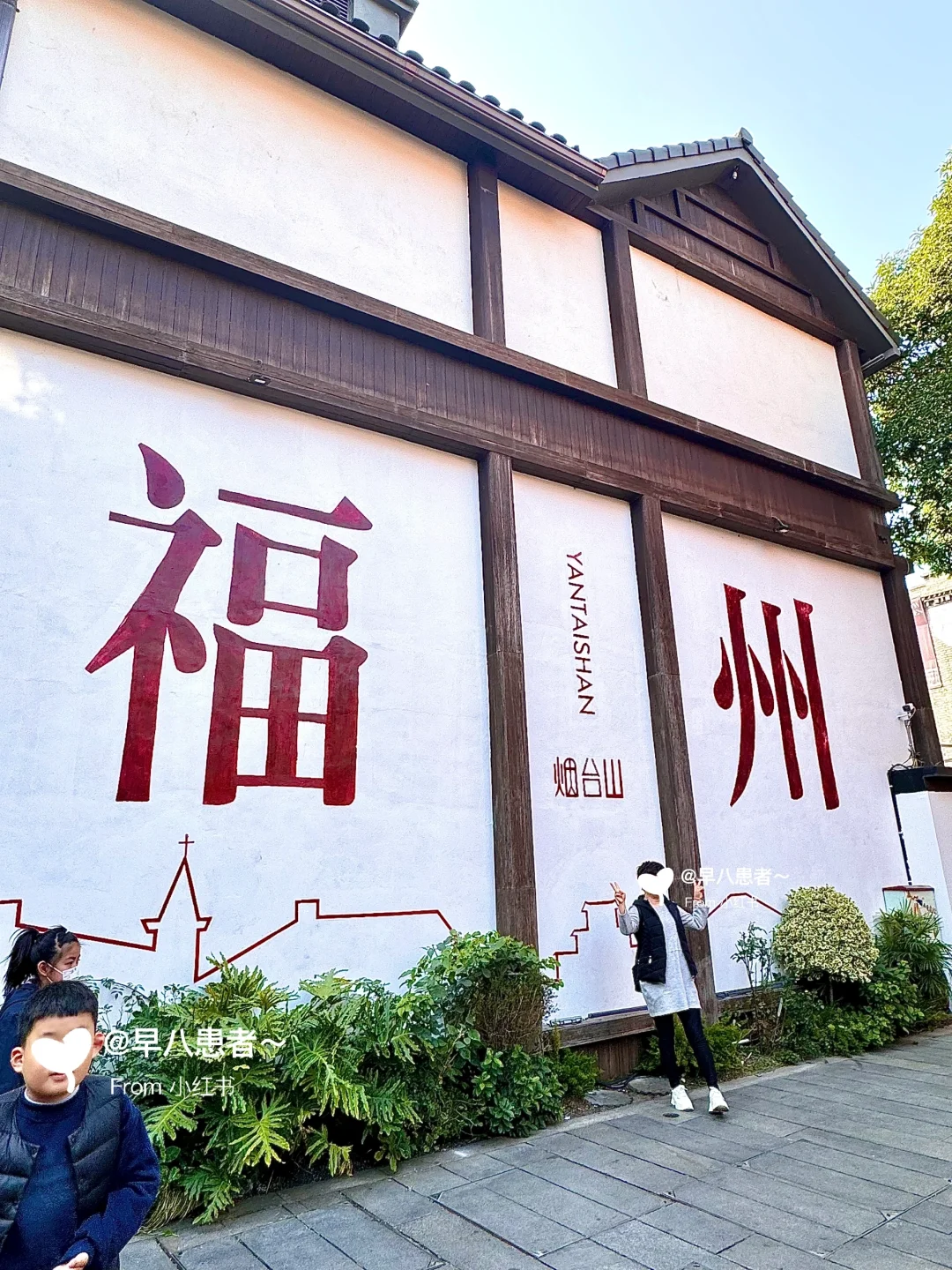 我宣布！！这才是福州蕞舒服的Citywalk路线🥹