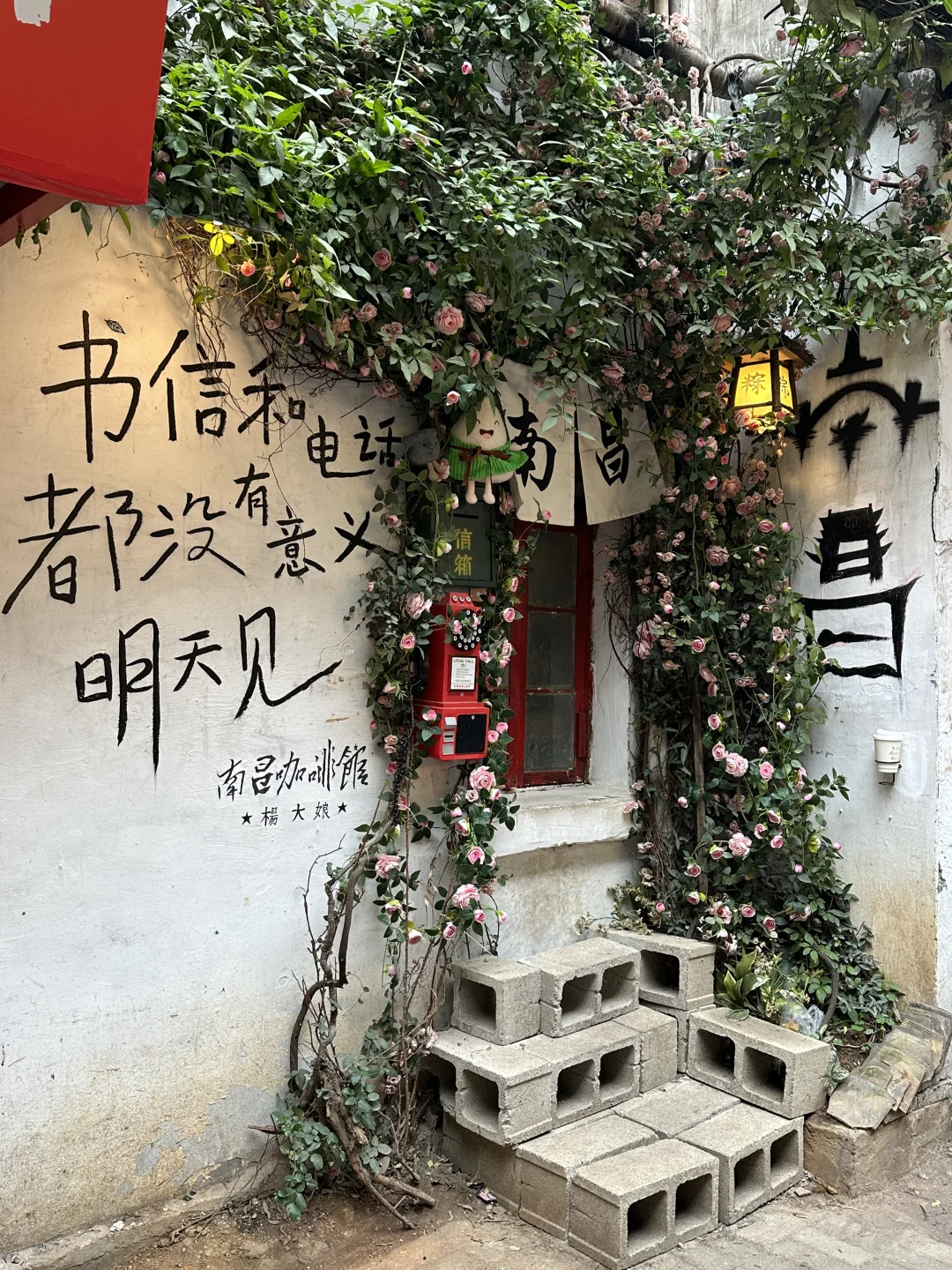 对自己的南昌攻略满意到睡不着觉….