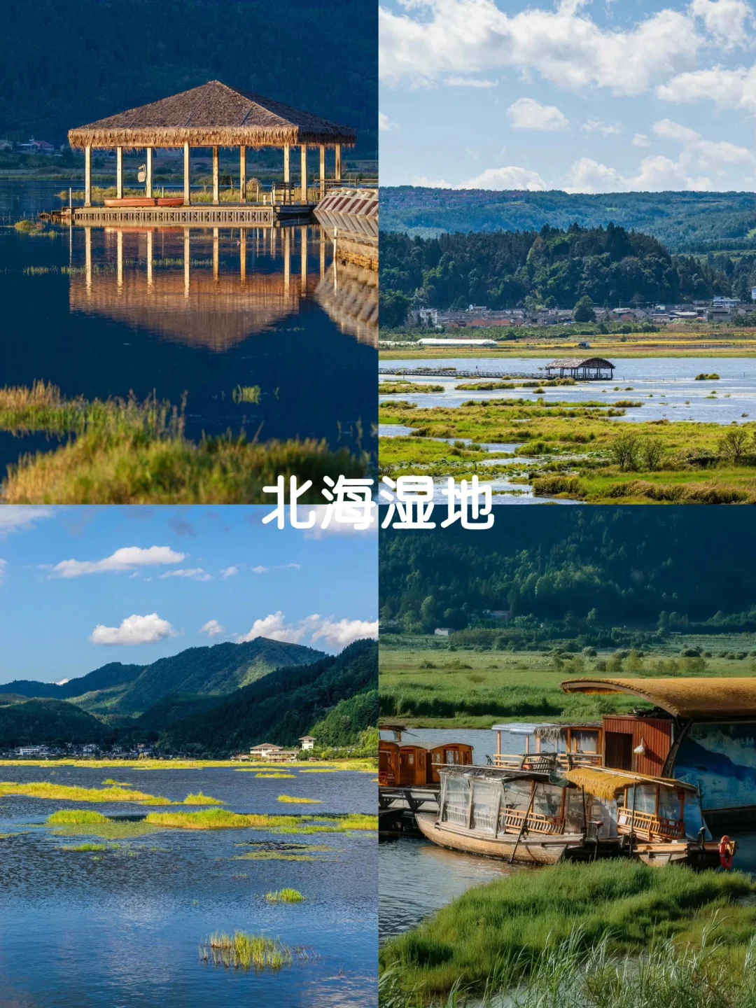 云南腾冲旅游攻略