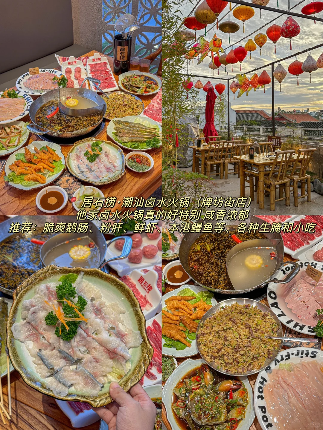 潮州纯吃懒人版攻略✅ 主打一个不踩雷……