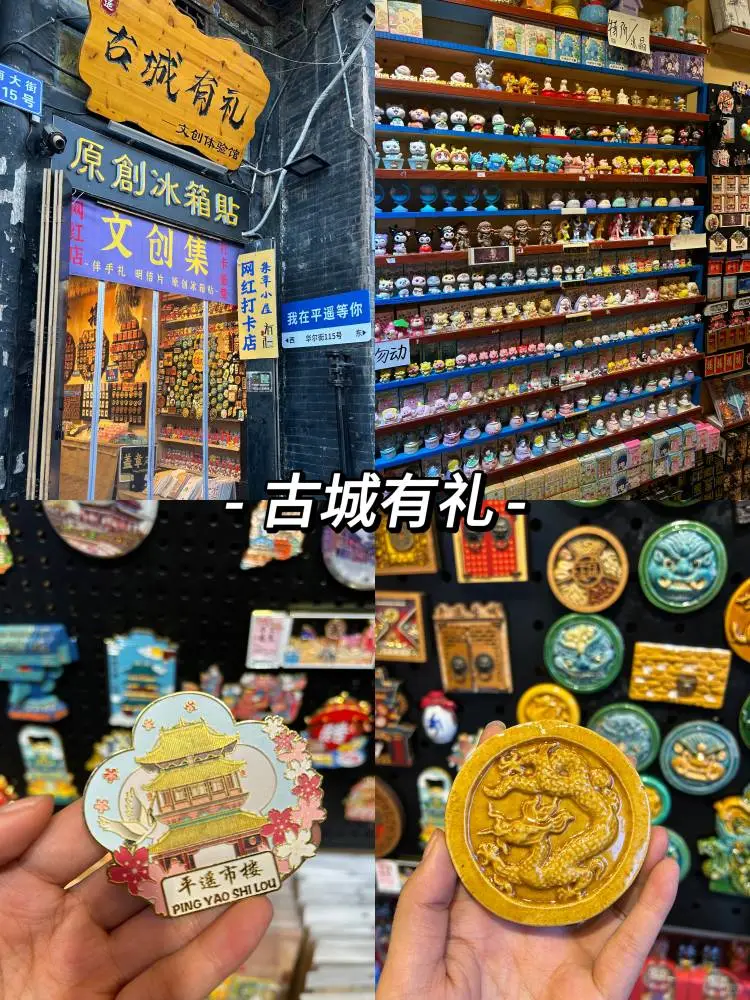 平遥古城已回‼️能劝一个是一个‼️