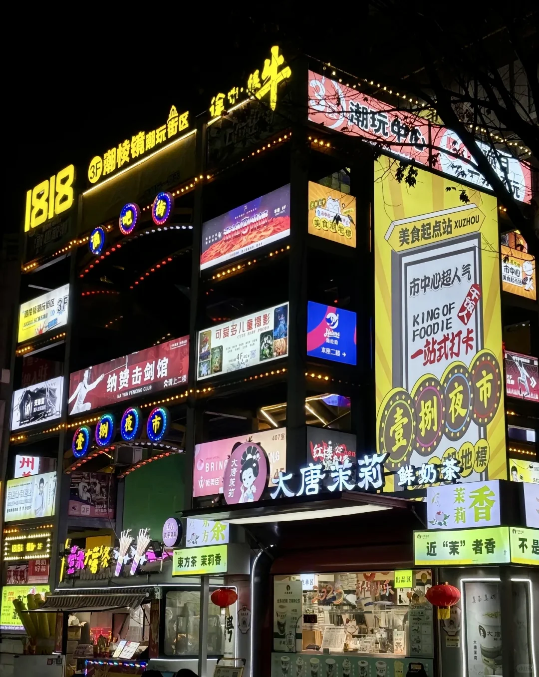 03女大📍徐州/两天一夜精华版旅游攻略❗️