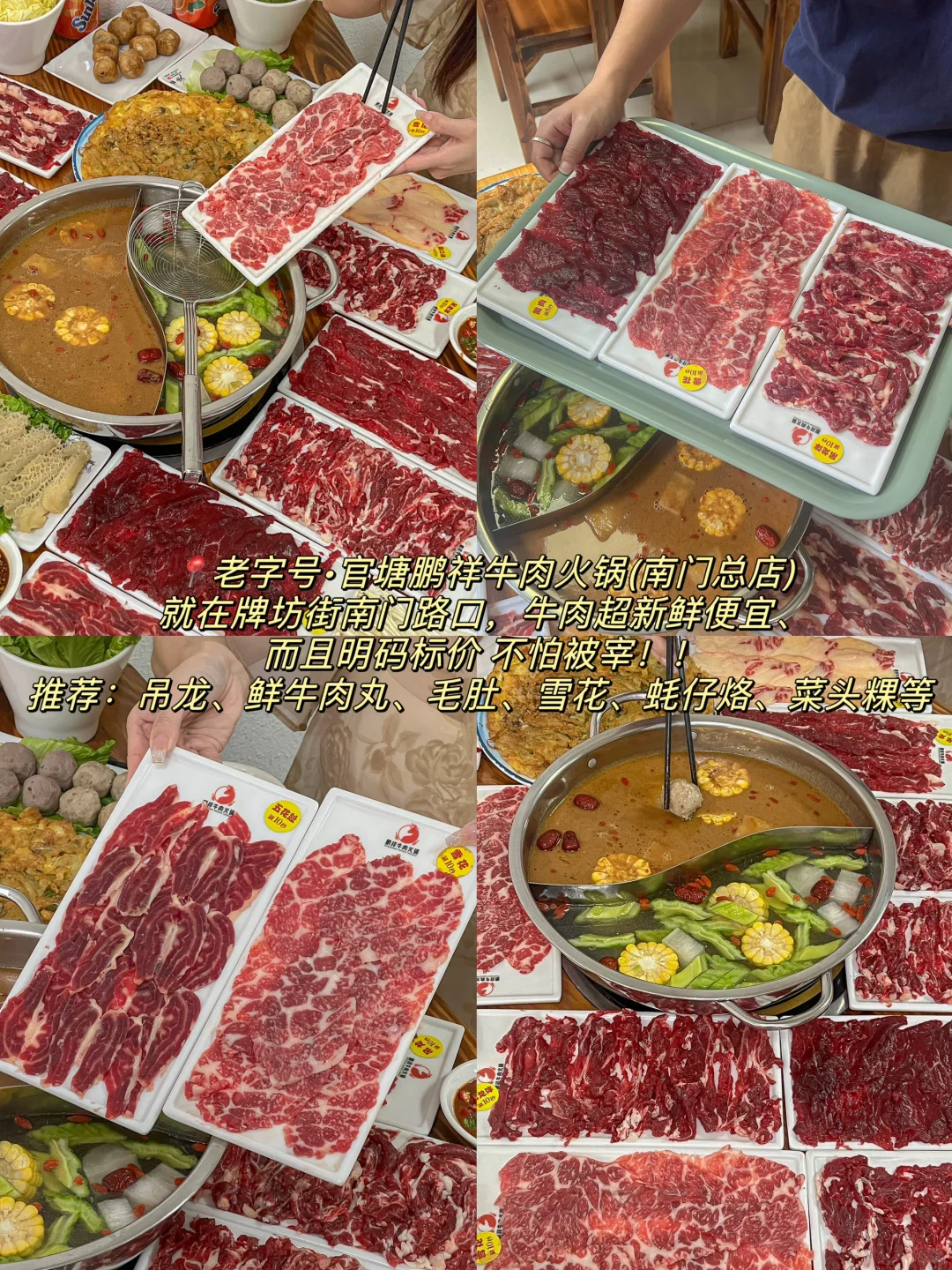 潮州纯吃懒人版攻略✅ 主打一个不踩雷……