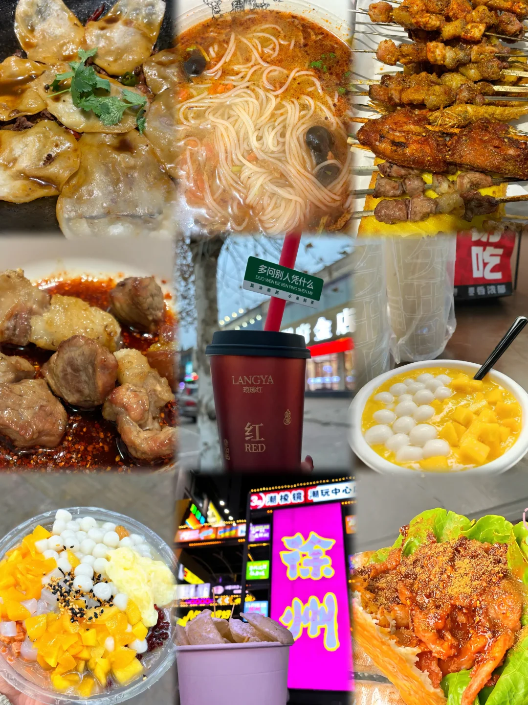 03女大📍徐州/两天一夜精华版旅游攻略❗️