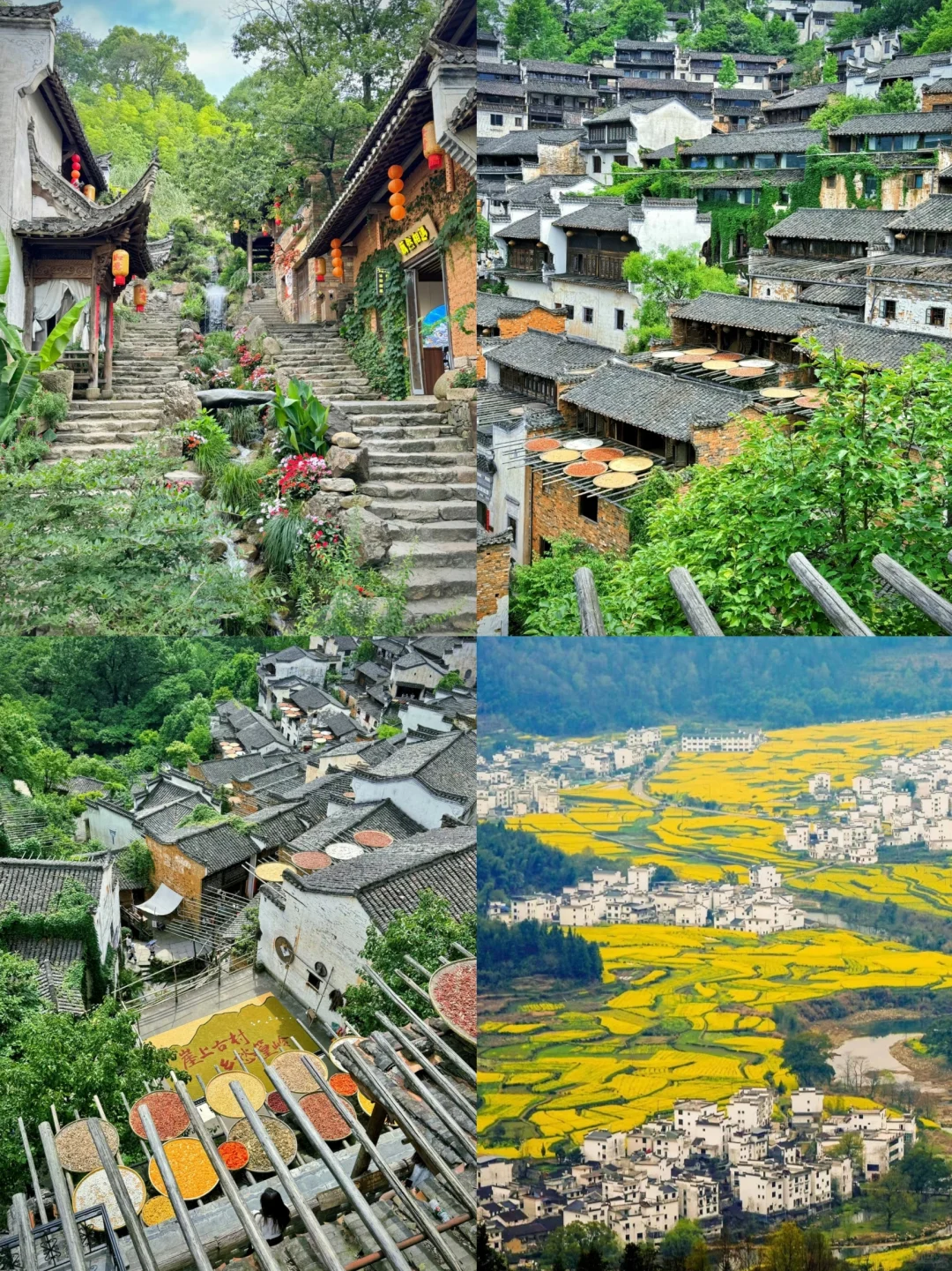 直到去一次婺源篁岭，才真正见识人间仙境啊