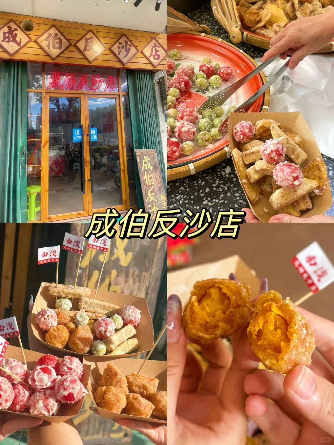 南澳旅游真不是你想的那样，能劝一个是一个！