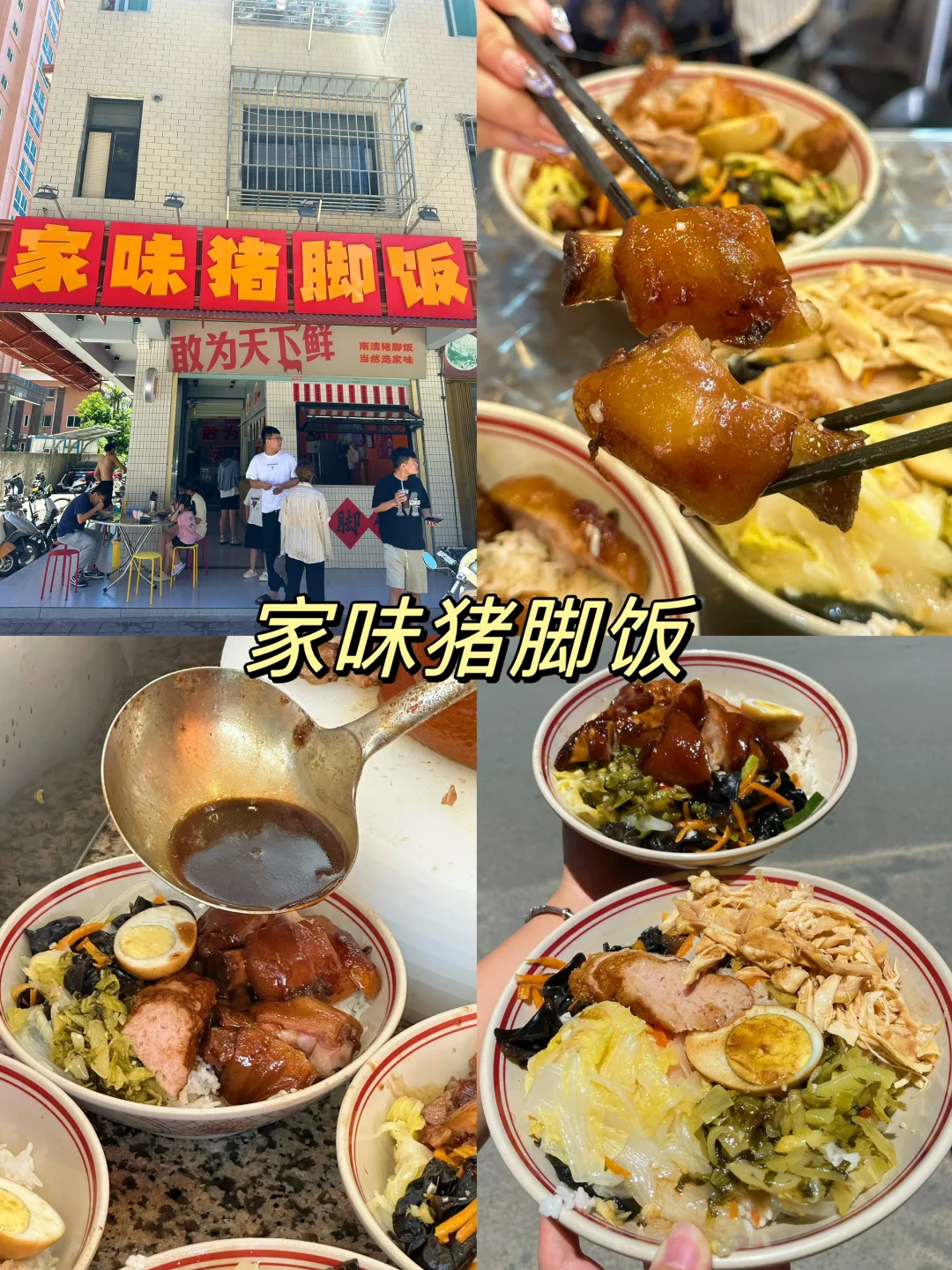 南澳旅游真不是你想的那样，能劝一个是一个！