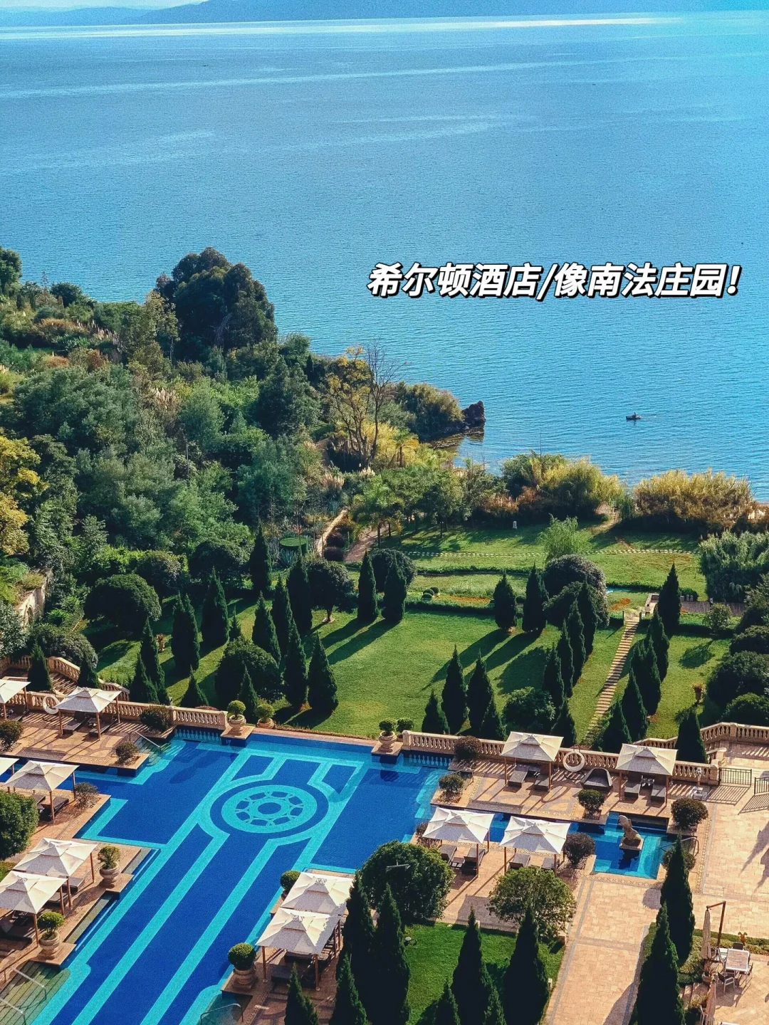 接下来2-4月云南弥勒+普者黑:淡季天花板!