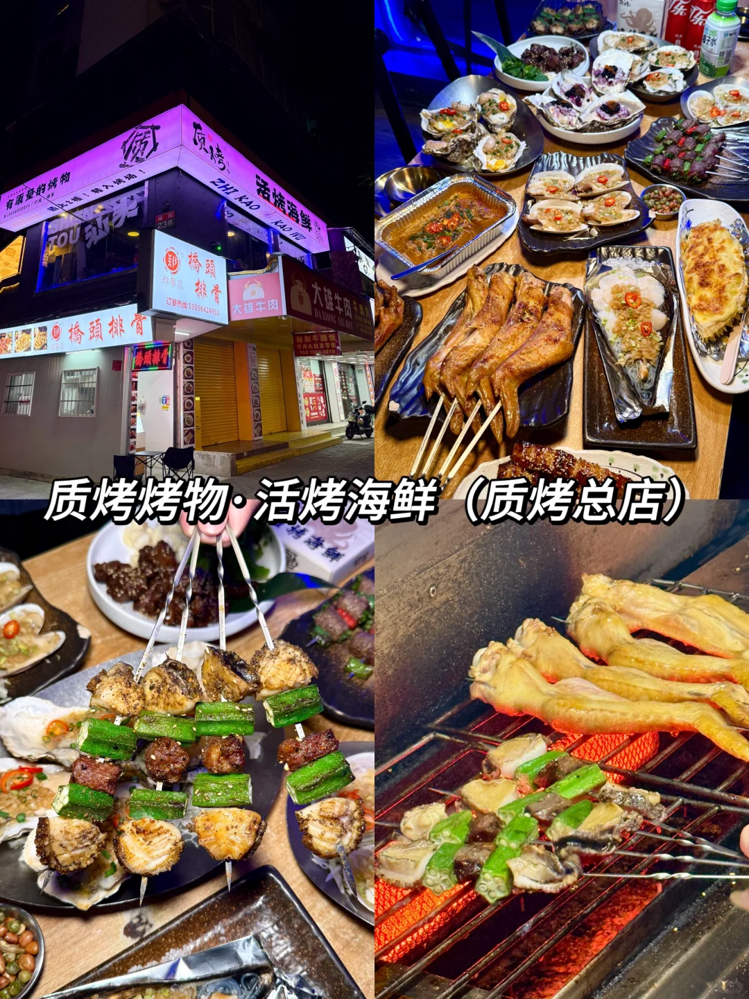 写✍️给3-4月去汕头的姐妹们，快进来听劝🥲