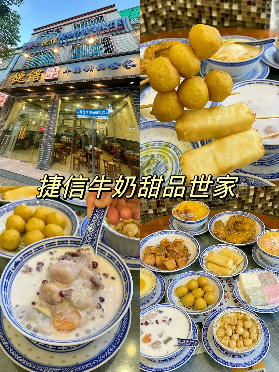 南澳旅游真不是你想的那样，能劝一个是一个！