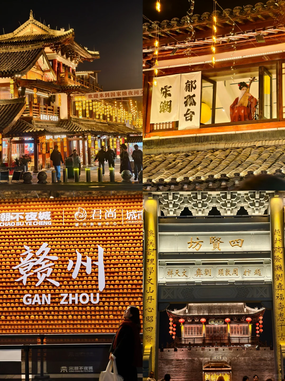 广州高铁2h直达，被严重低估的江南宋城🏯