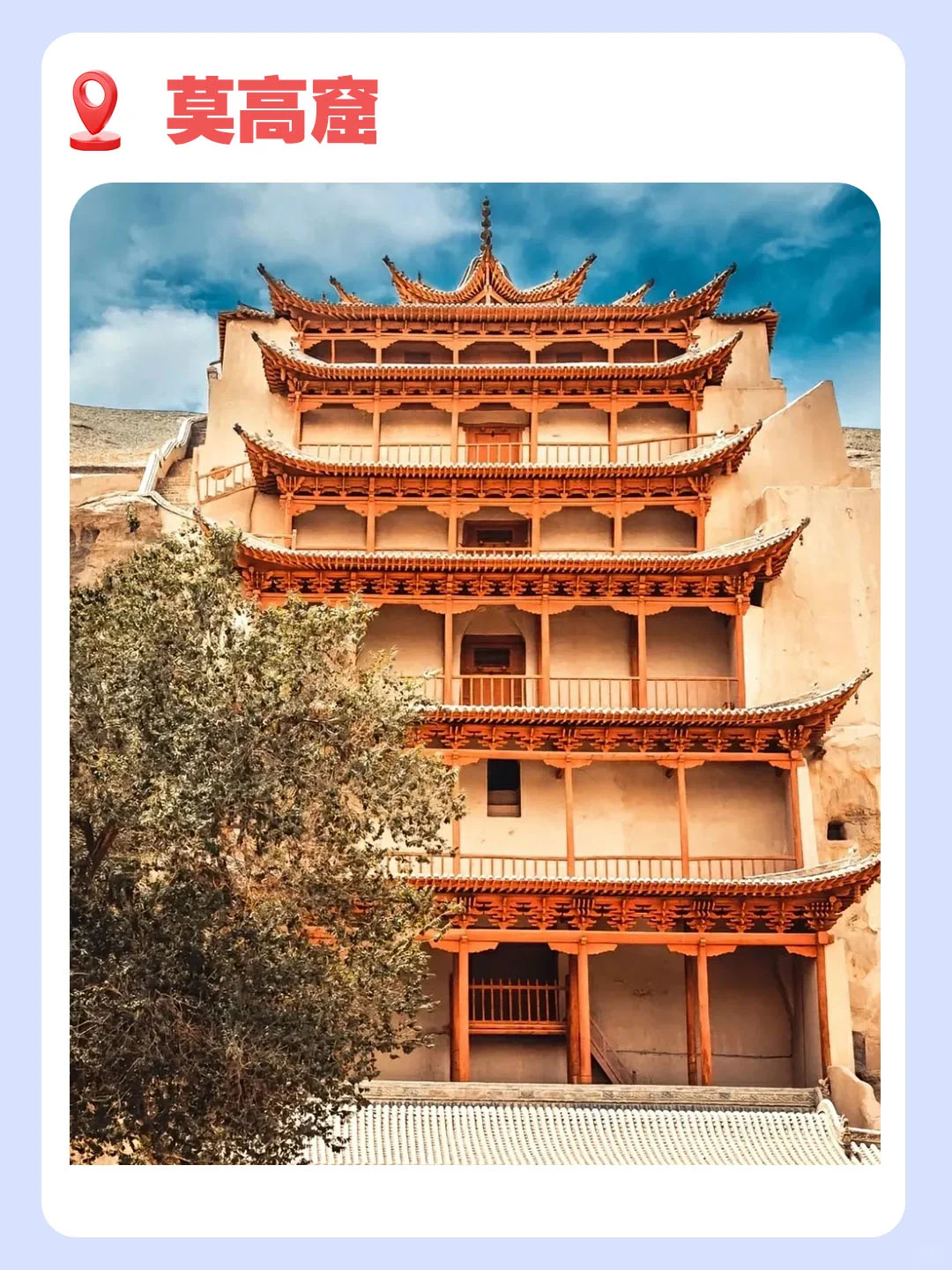 人生建议：一定要去青海甘肃！看大西北的美